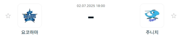 【NPB프로야구】07월02일 요코하마 vs 주니치